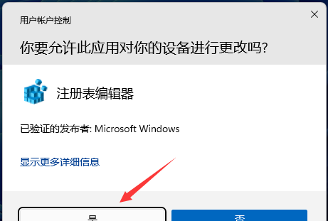 win11此电脑不显示文件夹怎么办 win11此电脑不显示文件夹解决方法