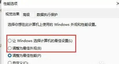 win11不显示缩略图怎么办 win11不显示缩略图解决方法