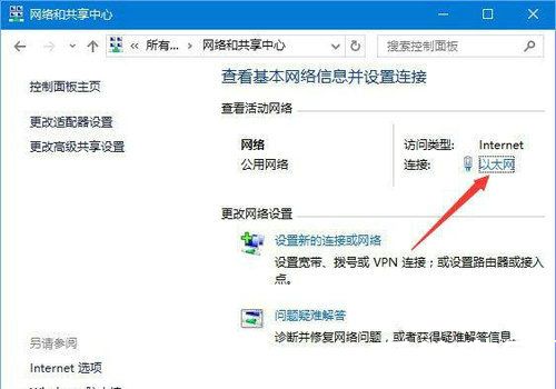 win10网上邻居无法访问权限怎么办 win10网上邻居无法访问权限解决方法