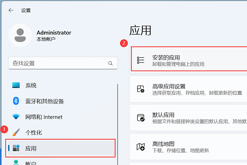 更新win11之后xbox用不了怎么办 更新win11之后xbox用不了解决方法