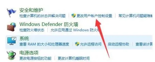 win11怎么关闭用户账户控制弹窗 win11关闭用户账户控制弹窗方法