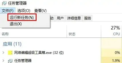 win11桌面不显示任何东西怎么办 win11桌面不显示任何东西解决方法