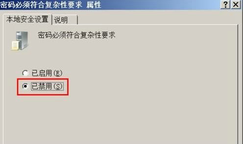 win10你输入的密码不满足密码策略的要求怎么办 win10你输入的密码不满足密码策略的要求解决方法