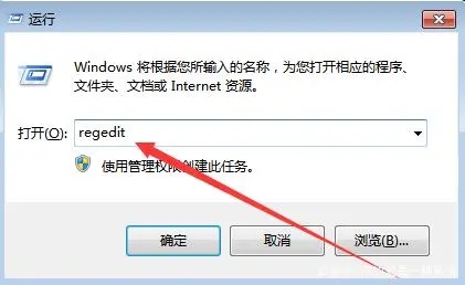 win7音量键点击没反应怎么办 win7音量键点击没反应解决方法