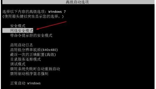 win7重装系统后鼠标键盘没反应怎么办 win7重装系统后鼠标键盘没反应解决方法