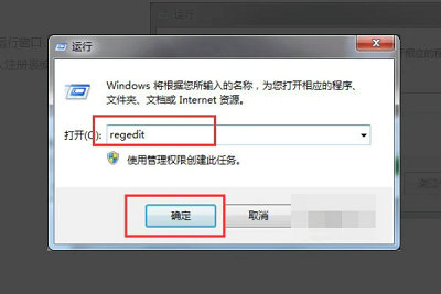 win7双击安装包exe没反应怎么办 win7双击安装包exe没反应解决方法