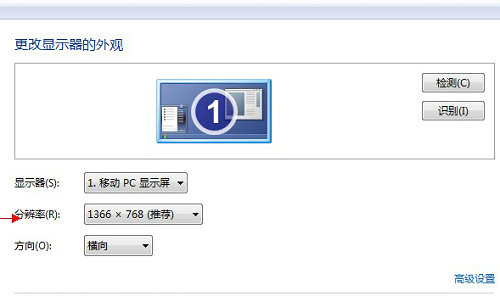 win7显示器输入不支持屏幕黑屏怎么办 win7显示器输入不支持屏幕黑屏解决方法