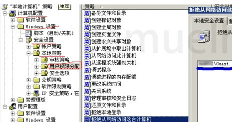 win7共享打印机无访问权限怎么解决 win7共享打印机无访问权限解决方法