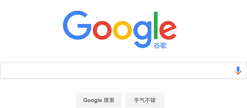 google谷歌搜索引擎入口在哪 google谷歌搜索引擎入口网址分享