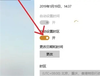 win7每次开机时间一直不同步怎么办 win7每次开机时间一直不同步解决方法