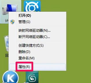 win7怎么看电脑配置和型号 win7电脑配置和型号查看方法