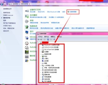 win7怎么看主板型号 win7主板型号查看方法介绍