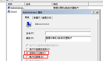 win7账户被停用安全模式也进不去怎么办 win7账户被停用安全模式也进不去解决方法