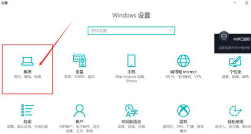 win10分辨率1600x900导致图标靠左怎么办 win10分辨率1600x900导致图标靠左解决方法