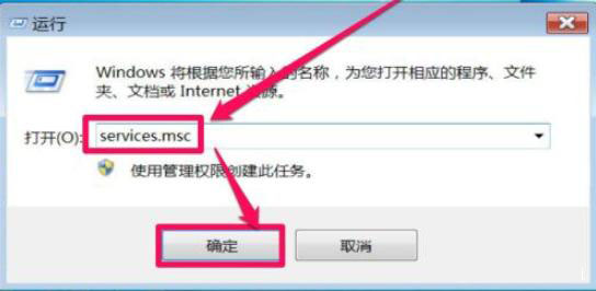 win7电脑声音外放不出声音怎么办 win7电脑声音外放不出声音解决方法