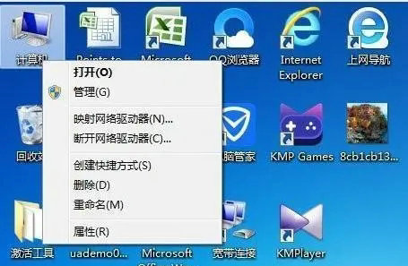 win7设备和打印机一直加载不出来怎么办 win7设备和打印机一直加载不出来解决方法