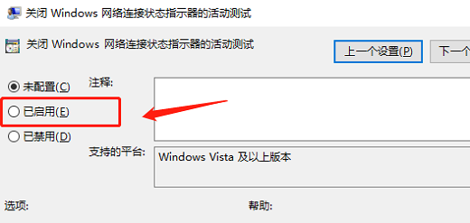 win11ipv6无网络访问权限怎么办 win11ipv6无网络访问权限解决方法