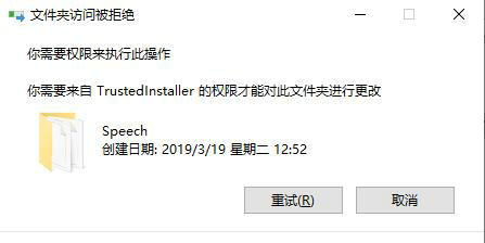 win11文件夹权限怎么解除 win11文件夹权限解除教程