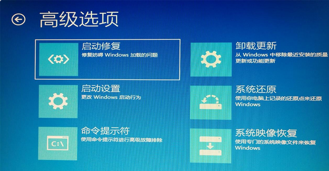 雷蛇电脑Win10更新后一直黑屏怎么办 雷蛇电脑Win10更新后一直黑屏解决方法