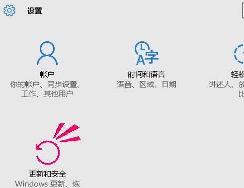 win7系统升级到win10后还能还原回来吗 win7系统升级到win10后是否可以还原