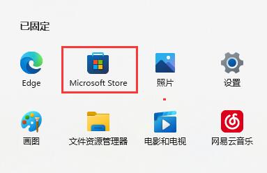 win11蜘蛛纸牌在哪 win11蜘蛛纸牌位置介绍