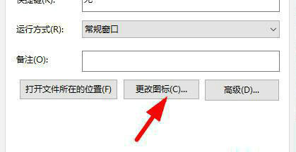 win11快捷方式变白纸但能打开怎么办 win11快捷方式变白纸但能打开解决方法