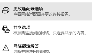 win11笔记本插网线怎么连接校园网 win11笔记本插网线怎么连接校园网方法