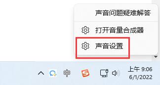 win11蓝牙耳机连接成功但没声音怎么办 win11蓝牙耳机连接成功但没声音解决方法