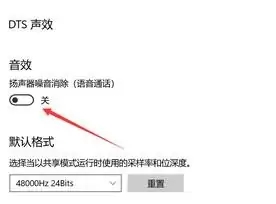 win11微信通话没声音怎么办 win11微信通话没声音解决方法