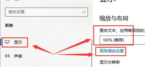 win10网页字体模糊发虚不清晰怎么办 win10网页字体模糊发虚不清晰解决方法