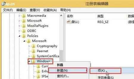 win10总是自动安装网页游戏怎么办 win10总是自动安装网页游戏解决方法