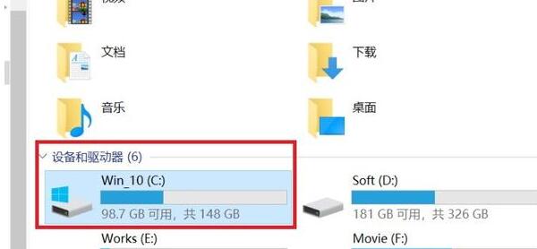 win10一般c盘留多少个g  win10c盘留空间推荐