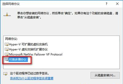 win10网络正常但网页打不开怎么办 win10网络正常但网页打不开解决方法