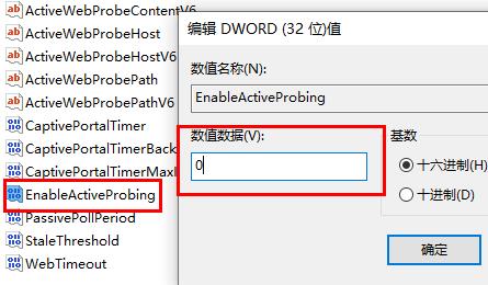 win10能上网但打不开网页怎么办 win10能上网但打不开网页解决方法