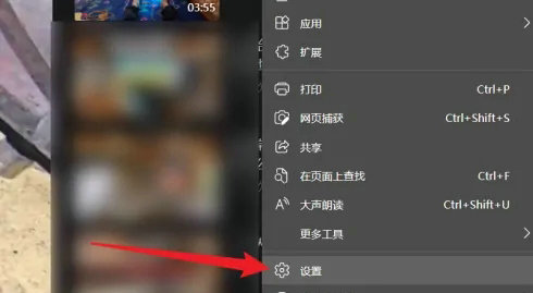 win10浏览器怎么设置默认网页 win10浏览器设置默认网页教程