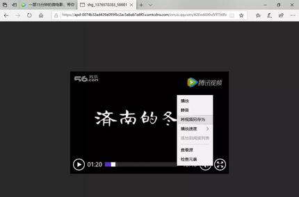 win10edge怎么下载网页视频 win10edge下载网页视频方法介绍