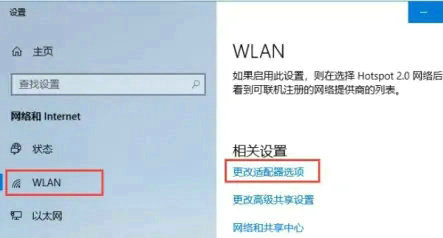 win10网页显示找不到dns地址怎么办 win10网页显示找不到dns地址解决方法