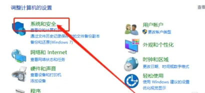 win10点软件的时候老是弹出界面怎么办 win10点软件的时候老是弹出界面解决方法