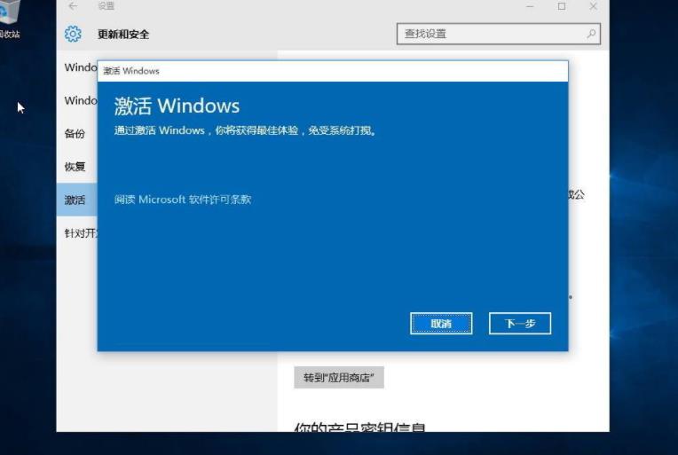 win1020h2专业版激活密钥有哪些 win1020h2专业版激活密钥大全