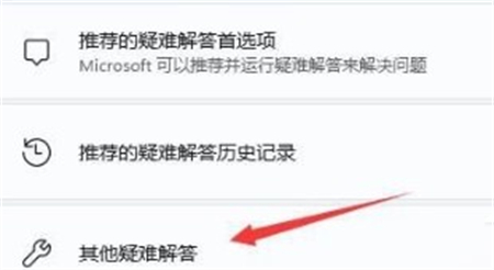 联想小新win11wifi功能消失了怎么办 联想小新win11wifi功能消失了解决方法