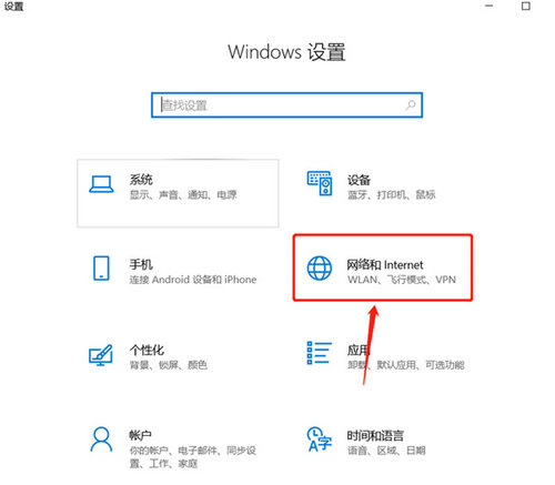 win11突然只剩飞行模式怎么办 win11突然只剩飞行模式解决方法