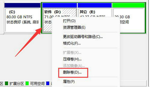 win11如何把d盘空间分给c盘 win11把d盘空间分给c盘方法