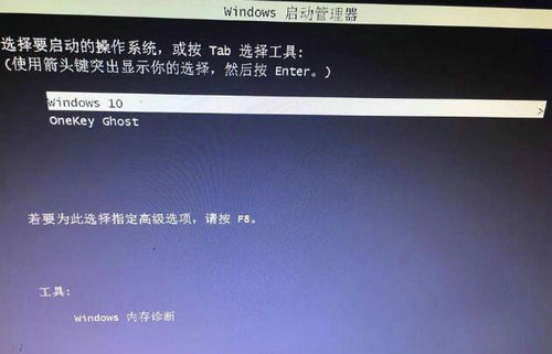 gpt分区安装win10ghost无法启动怎么办 gpt分区安装win10ghost无法启动解决方法