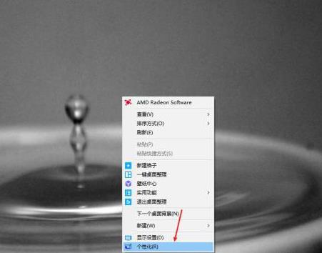 win10如何取消淡绿色 win10取消淡绿色方法介绍