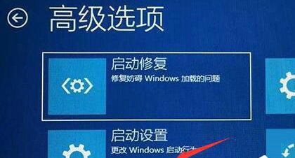 win11转圈卡住无法进入系统怎么办 win11转圈卡住无法进入系统解决方法