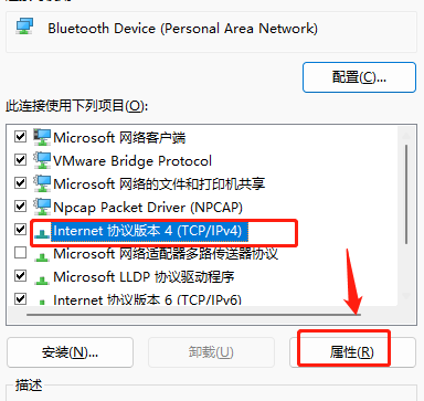 win11 ipv4无法保存ip设置怎么办 win11 ipv4无法保存ip设置解决方法