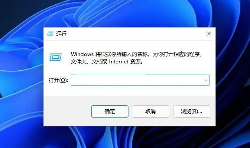 win11系统0x80004005无法上网如何解决 win11系统0x80004005无法上网解决教程