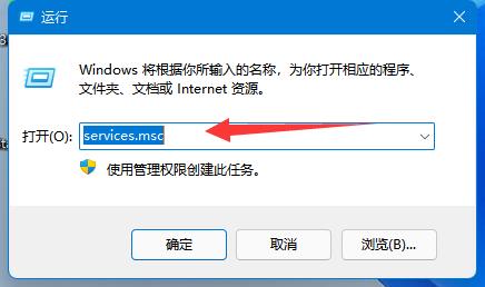 win11用不了华为分享怎么办 win11用不了华为分享解决方法