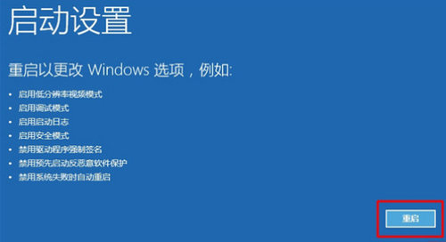 win10开机欢迎界面转圈圈很久才进去怎么办 win10开机欢迎界面转圈圈很久才进去解决方法