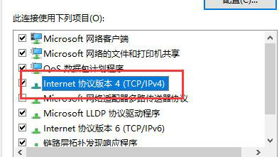 win10微软商店一直转圈圈怎么回事 win10微软商店一直转圈圈怎么办问题解析